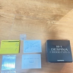 BB-X デスピナ　C3000 タイプG