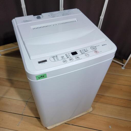 ‍♂️pt売約済み❌2394‼️設置まで無料‼️最新2021年製✨ヤマダ電機 6kg 洗濯機