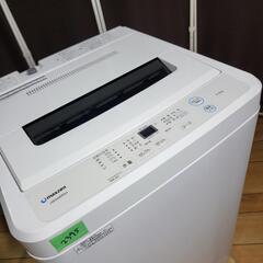 ?‍♂️pt売約済み❌2395‼️設置まで無料‼️最新2021年製✨maxzen 5.5 