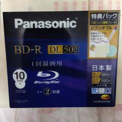 Panasonic1回録画用Blu-ray Disc 10PACK