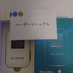 『取引早い者勝ち1000円年末在庫処分市』４G LTE対応モバイ...
