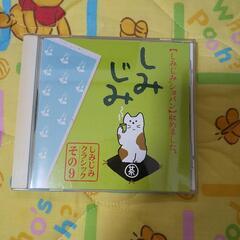 CD。別れの曲(しみじみショパン)