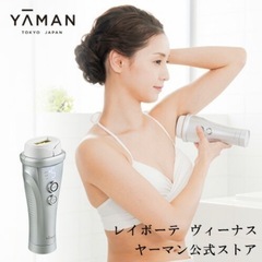 今月末迄に取引できる方】ヤーマンレイボーテヴィーナス②STA209