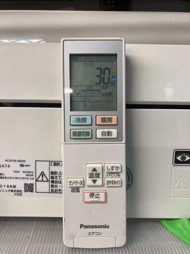 中古☆Panasonic ルームエアコン CS-GX228C 2018年製