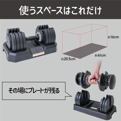 BODY RAJA 可変ダンベル 25Kg 可変式ダンベル 2セット