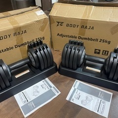 BODY RAJA 可変式ダンベル 25kg 2個セット Amazon | BODY RAJA (ボディー ラジャ) ダンベル 可変式ダンベル
