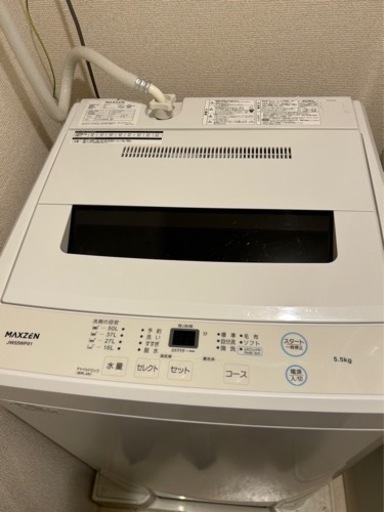 MAXZEN (JW55WP01) 5.5Kg 全自動洗濯機最終値下げ！