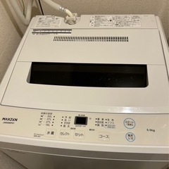 MAXZEN (JW55WP01) 5.5Kg 全自動洗濯機最終...