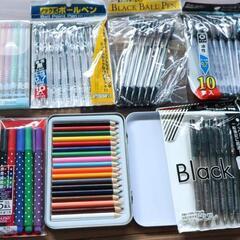 【まとめ売り】ボールペン カラーペン 色鉛筆など