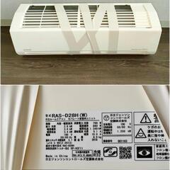 HITACHI(日立)の壁掛けエアコン「RAS-AJ40H2」が入荷しました！！｜2019年07月05日｜リサイクルショップ  トレジャーファクトリー（トレファク）名古屋徳重店