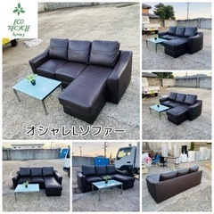 激安‼️オシャレLソファーニトリ✅配達可能?セット机付き?