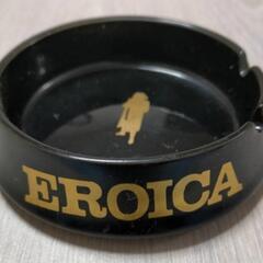 EROICA 灰皿　カラーブラック