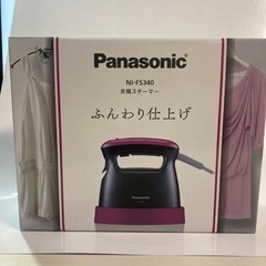 Panasonic パナソニック 衣類スチーマー NI-FS34...