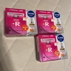 DVD-R 10枚パック×3