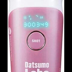 脱毛ラボの中古が安い！激安で譲ります・無料であげます｜ジモティー
