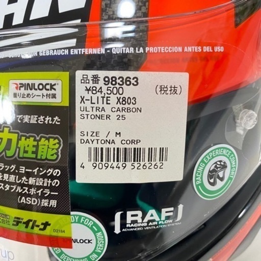 Nolan X-LITE PETRUCCI 20/L 目玉展示品97627 ヘルメット