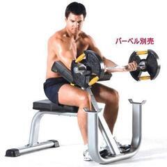 直接取引【未開封】TUFFSTUFF(タフスタッフ) シーテッドアームカール CAC-365