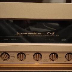 【ネット決済】LUXMAN C-5 Control Amplif...