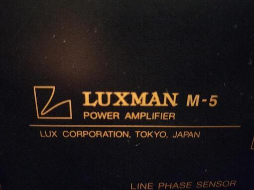 AVアンプ LUXMAN C-5 Control Amplifier LUXMAN M-5 Power Amplifier KEF Q55 Speaker