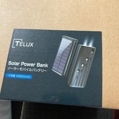 【ネット決済・配送可】Telux ソーラー式モバイルバッテリー　...
