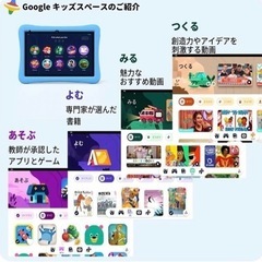 週末SALE！本日限定価格❤️新品】PlimPadkids10 子どもタブレット 
