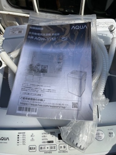 ☆超美品☆AQUA全自動洗濯機/7kg/2022年製