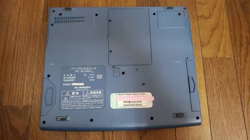 SHARP Mebius PC-MJ740C 本体のみ(HDD、ACアダプター無し) 電源が入りWindowsMEが立ち上がりました。 - パソコン