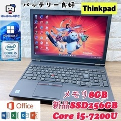 【ネット決済・配送可】【美品】Thinkpad L570☘新品爆...