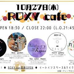 ROXY Cafe 出店者募集