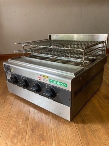 tanico TMS-TIG-4 タニコー ガス赤外線グリラー 下火式 都市ガス 焼き台 1997年製 業務用 店舗 厨房 飲食店 動作確認済み