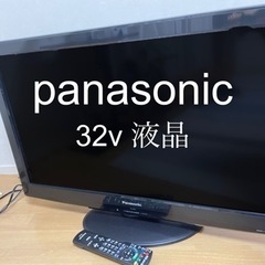 【限定衝撃特価】【パナソニック】32型　液晶テレビ
