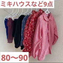 ミキハウス、コムサ、組曲など　女の子ベビー服9点