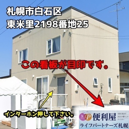 乗って帰れます❗️レトロ自転車 アンティーク 配送可能‼︎ K10027