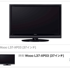 【美品】日立 Wooo L37-XP03 [37インチ] 