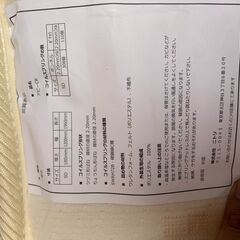 直接引き取り・シングルベッド・ニトリ