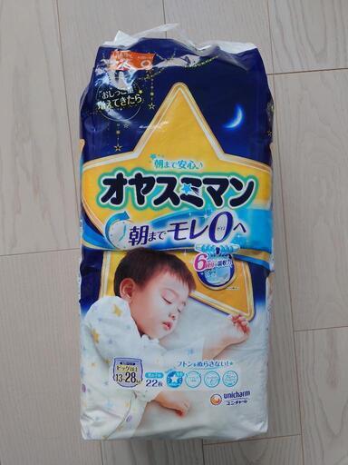 【新品·未開封】おやすみマン　13〜28Kg　22枚入り