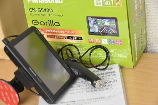 国際ブランド】 ポータブルナビゴリラ（CN-G540D、１１月末まで掲載 ...