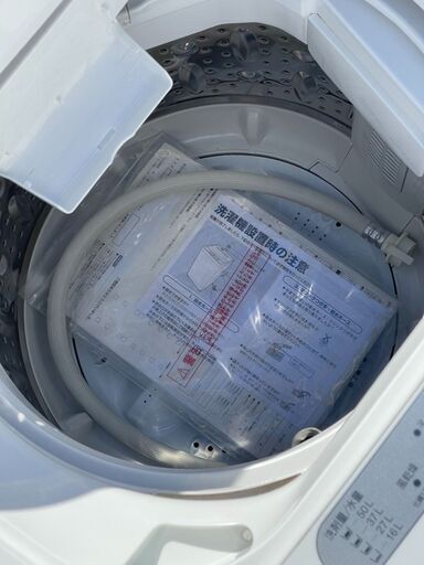 ※【取引中】直接引き取り歓迎・冷蔵庫・洗濯機・セット・Yamada Select