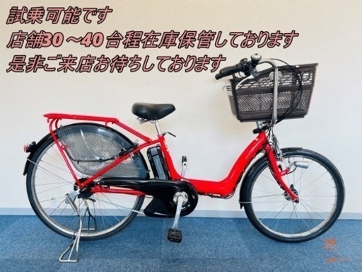 YAMAHA PAS little more 8.9Ah新品バッテリー 電動自転車【中古】【KG2F01440】