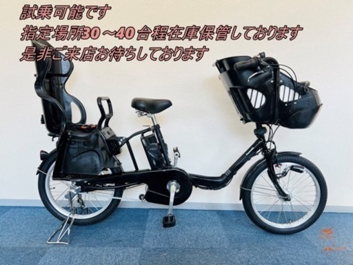 Panasonic GYUTTO 8.9Ah 電動自転車【中古】【44D4440】