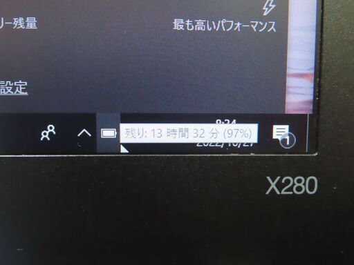 M42 レノボ Thinkpad X280 12.5型 第8世代 FHD NVMe office2019