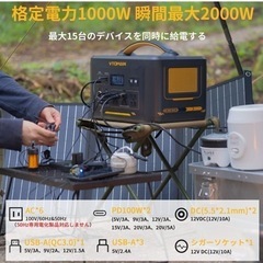 本日だけ限定値下げ❗️大容量ポータブル電源 440000mah 1000W
