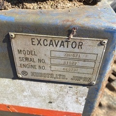 クボタユンボKH-021動作品整備済み