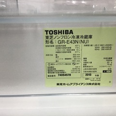 トレファク神戸新長田】TOSHIBAの2013年製5ドア冷蔵庫です！!!！【取り 