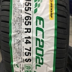 4本交換工賃等全て込！新品！ダンロップ EC202 LTD 155/65R14 75S