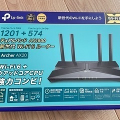 TP-Link◎Wi-Fi 6 ルーター 