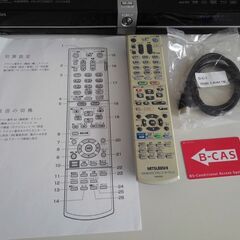 三菱 DVR-BZ250　500GB  W録画  