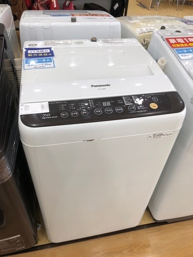 Panasonic 全自動洗濯機　7.0kg 2016年製
