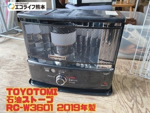 TOYOTOMI 石油ストーブ RC-W3601 2019年製　【i1-1027】