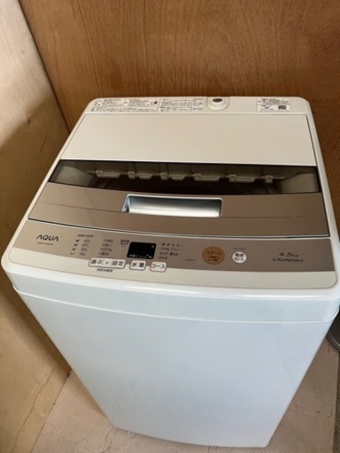 AQUA洗濯機4.5kg